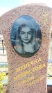 Захоронение ID 6378015