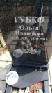 Захоронение ID 6378018