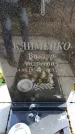 Захоронение ID 6378019