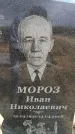 Захоронение ID 6378022