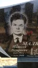 Захоронение ID 6378025