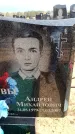 Захоронение ID 6378038