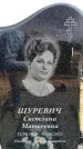 Захоронение ID 6378044