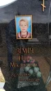 Захоронение ID 6378049