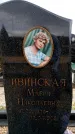 Захоронение ID 6378058