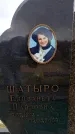 Захоронение ID 6378059