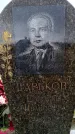 Захоронение ID 6378061