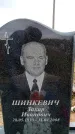 Захоронение ID 6378062
