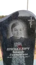 Захоронение ID 6378063