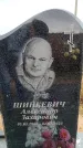 Захоронение ID 6378064