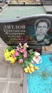 Захоронение ID 6378069