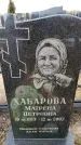 Захоронение ID 6378071