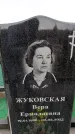 Захоронение ID 6378075