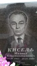 Захоронение ID 6378078