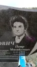 Захоронение ID 6378079