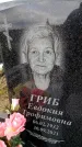 Захоронение ID 6378080
