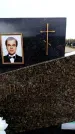 Захоронение ID 6378089