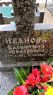 Захоронение ID 6378094