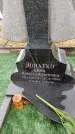 Захоронение ID 6378099