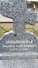Захоронение ID 6378103