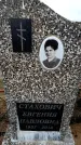 Захоронение ID 6378111
