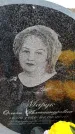 Захоронение ID 6378116