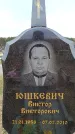 Захоронение ID 6378120