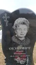 Захоронение ID 6378132
