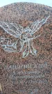 Захоронение ID 6378134