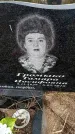 Захоронение ID 6378141