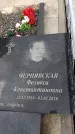 Захоронение ID 6378145