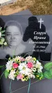 Захоронение ID 6378146