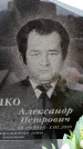 Захоронение ID 6378148