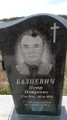 Захоронение ID 6378151