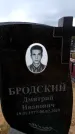 Захоронение ID 6378156