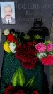Захоронение ID 6378158