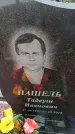 Захоронение ID 6378163