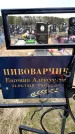 Захоронение ID 6378164