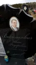 Захоронение ID 6378169