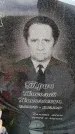 Захоронение ID 6378177