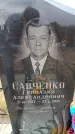 Захоронение ID 6378180