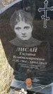 Захоронение ID 6378181
