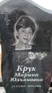 Захоронение ID 6378182