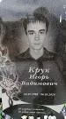 Захоронение ID 6378183