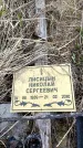 Захоронение ID 6378188