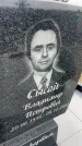 Захоронение ID 6378194