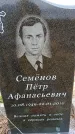 Захоронение ID 6378200