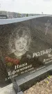 Захоронение ID 6378201
