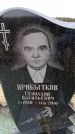 Захоронение ID 6378215