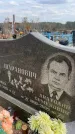 Захоронение ID 6378222
